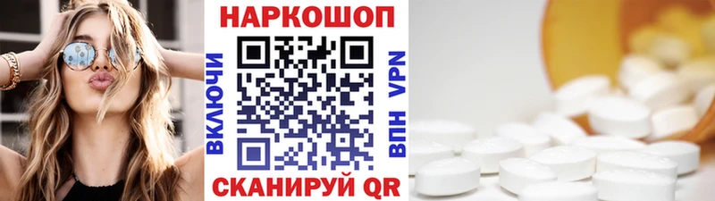 Купить Конопля  Мефедрон  Alpha-PVP  ГАШИШ  Котельники