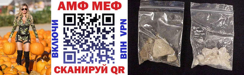 Купить закладки  Котельники  АМФЕТАМИН 98% 