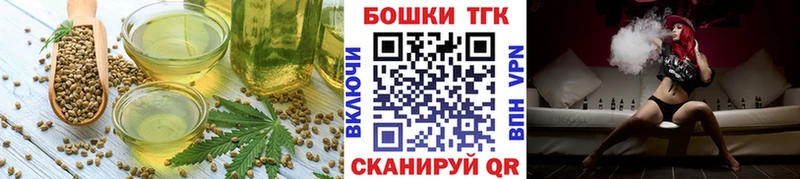 Купить где  Котельники  Печенье с ТГК конопля 