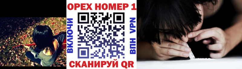 КОКАИН VHQ  Купить закладки  Котельники 