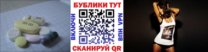 Экстази TESLA  Купить  Котельники 