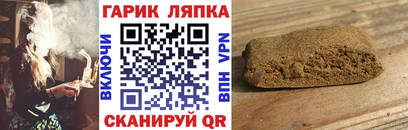 Купить закладки  Котельники  ГАШИШ гашик 