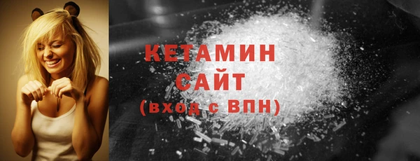 марки nbome Богородск