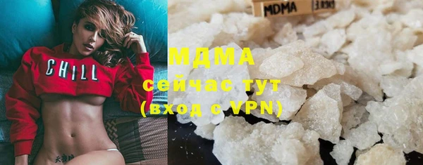 марки nbome Богородск