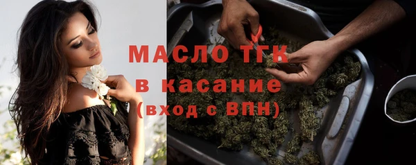 альфа пвп Богородицк
