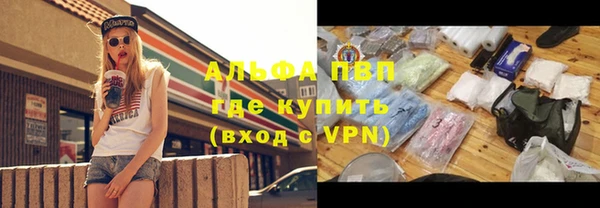 марки nbome Богородск