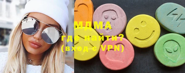 альфа пвп Богородицк