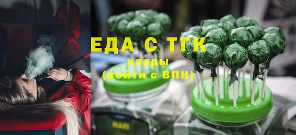марки nbome Богородск