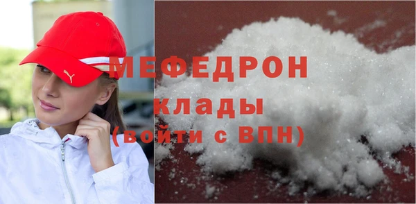 марки nbome Богородск
