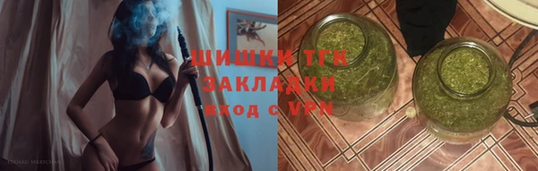 гашишное масло Богданович