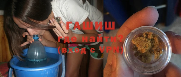 гашишное масло Богданович
