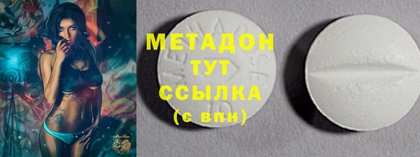 гашишное масло Богданович