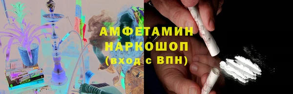 альфа пвп Богородицк