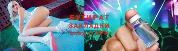 марки nbome Богородск
