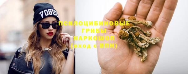 марки nbome Богородск