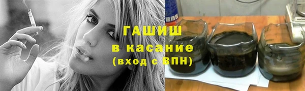 альфа пвп Богородицк