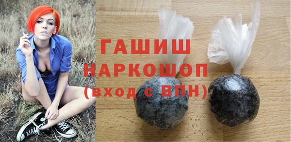 альфа пвп Богородицк