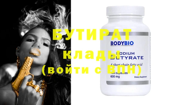 марки nbome Богородск