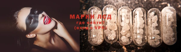 марки nbome Богородск