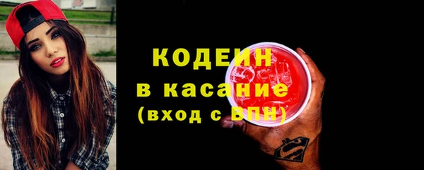 гашишное масло Богданович