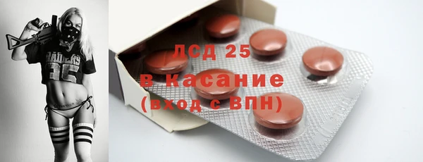 альфа пвп Богородицк