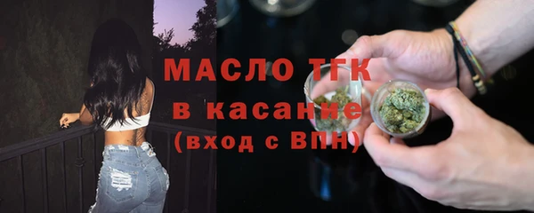 гашишное масло Богданович
