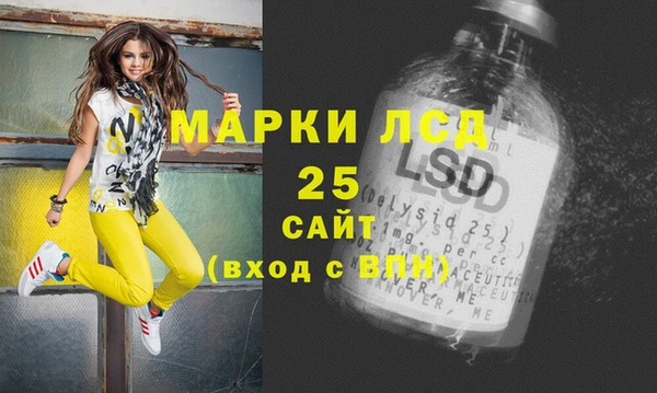 гашишное масло Богданович