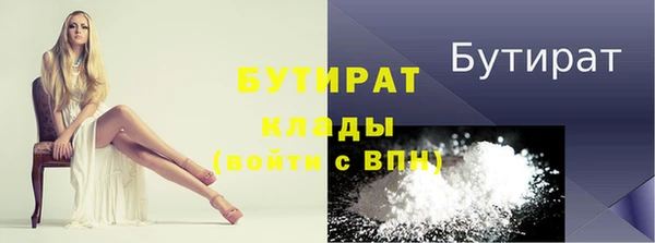 марки nbome Богородск