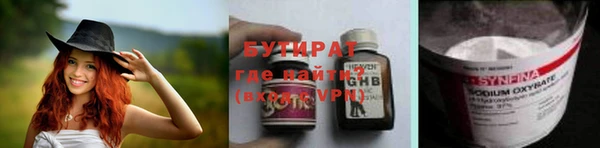 марки nbome Богородск