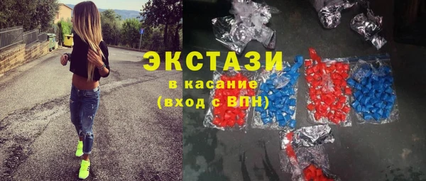 альфа пвп Богородицк