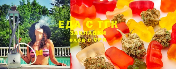марки nbome Богородск