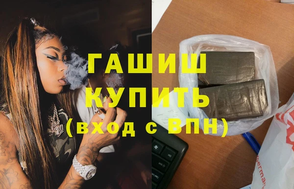 марки nbome Богородск