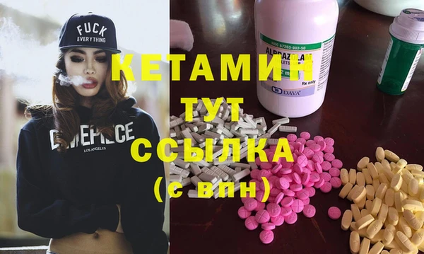 альфа пвп Богородицк