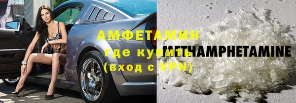 альфа пвп Богородицк