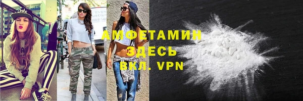 марки nbome Богородск