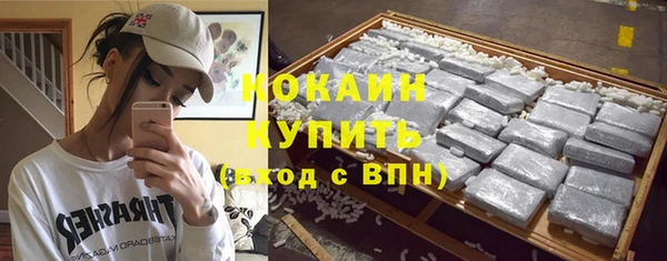 марки nbome Богородск