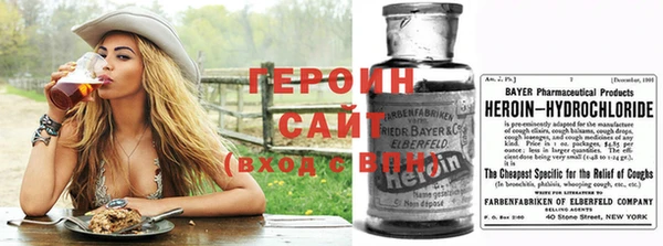 марки nbome Богородск
