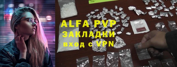 марки nbome Богородск