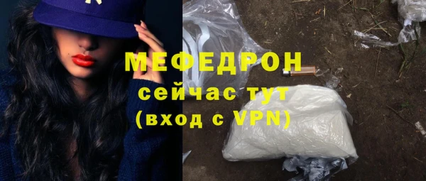 марки nbome Богородск