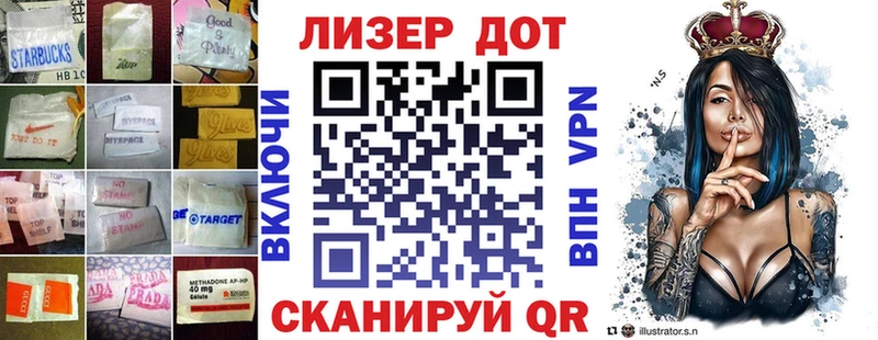 ЛСД экстази кислота Купить где Котельники