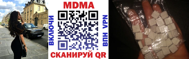 МДМА VHQ Купить Котельники