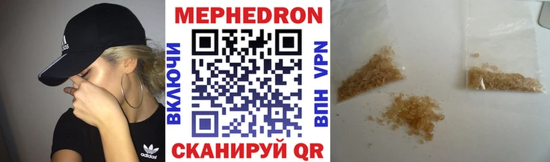 МЯУ-МЯУ мука Купить Котельники
