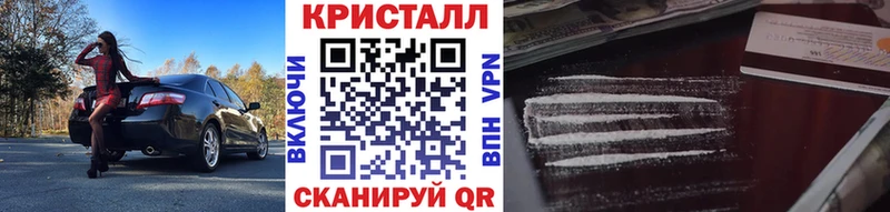 МЕТАМФЕТАМИН Methamphetamine  Купить где  Котельники 