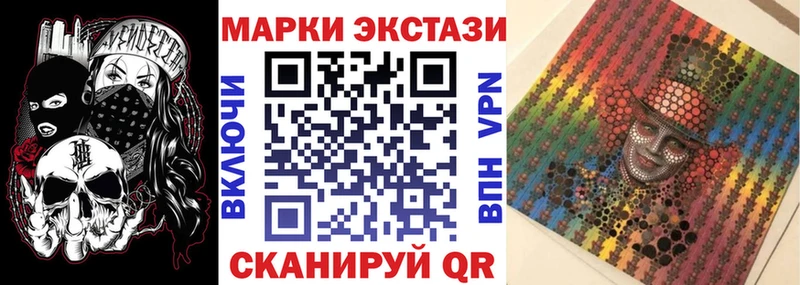 Марки NBOMe 1,5мг  Купить  Котельники 