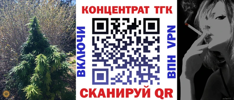 Дистиллят ТГК концентрат  Купить закладки  Котельники 