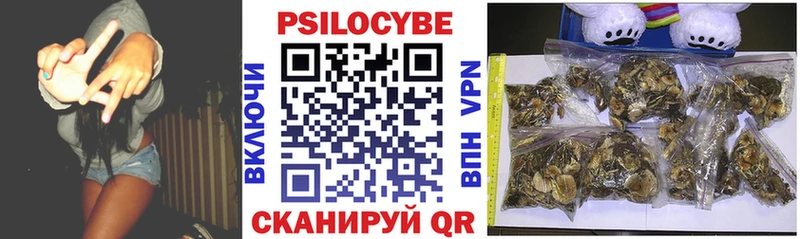 Галлюциногенные грибы мухоморы  Купить  Котельники 